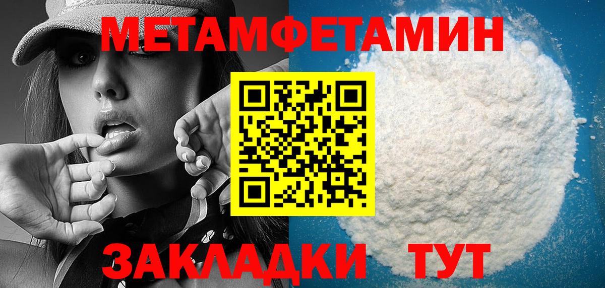 АМФ  Вход с VPN  Белая Калитва  АМФ Розовый 