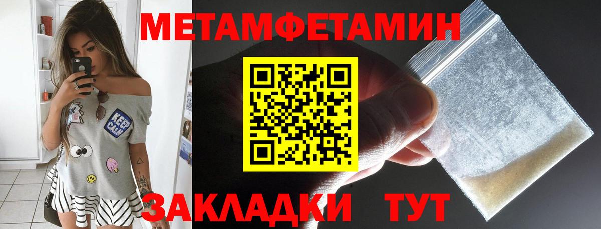 АМФЕТАМИН Розовый Белая Калитва