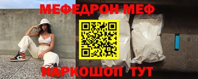 МДМА Севастополь