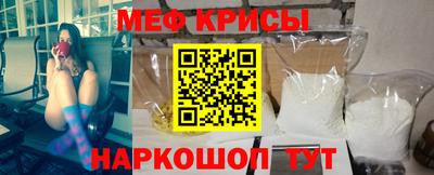 мефедрон VHQ Северобайкальск