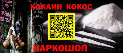 мефедрон VHQ Северобайкальск