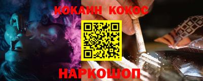 мефедрон VHQ Северобайкальск