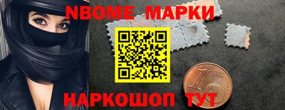 мефедрон VHQ Северобайкальск