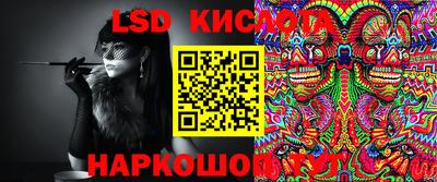 мефедрон VHQ Северобайкальск