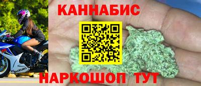 МДМА Севастополь