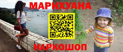 МДМА Севастополь