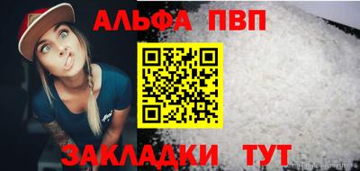 мефедрон VHQ Северобайкальск