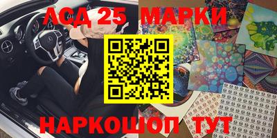 мефедрон VHQ Северобайкальск
