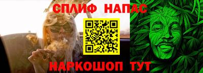 МДМА Севастополь
