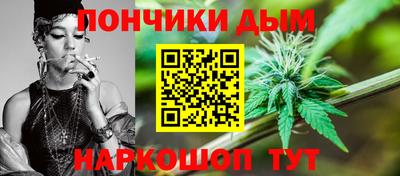 МДМА Севастополь