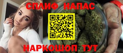 spice Свободный