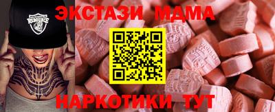 мефедрон VHQ Северобайкальск