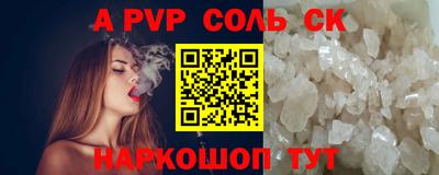 мефедрон VHQ Северобайкальск
