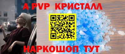 мефедрон VHQ Северобайкальск