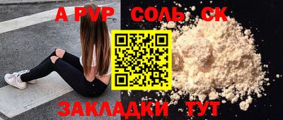 spice Свободный
