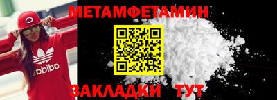 мефедрон VHQ Северобайкальск