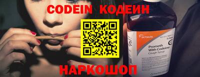 мефедрон VHQ Северобайкальск