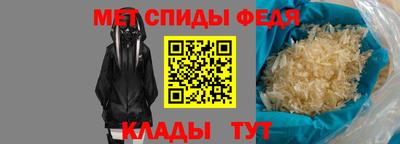 МДМА Севастополь