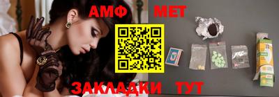 МДМА Севастополь