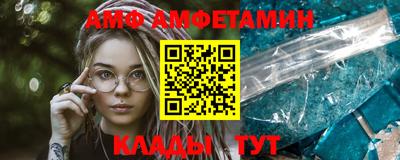 МДМА Севастополь