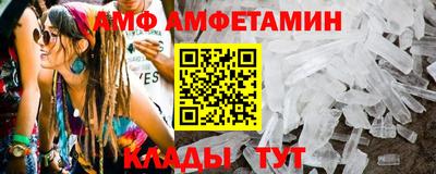 МДМА Севастополь