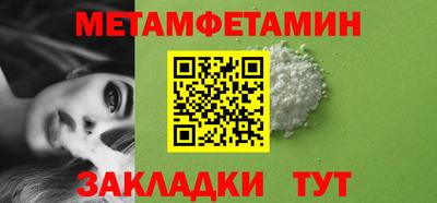 МДМА Севастополь