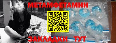 мефедрон VHQ Северобайкальск