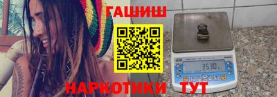 МДМА Севастополь