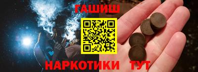 МДМА Севастополь