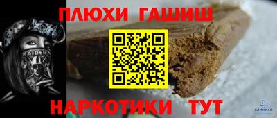 МДМА Севастополь