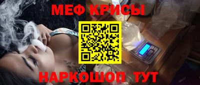 МДМА Севастополь