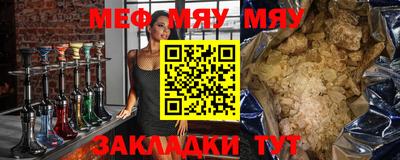 МДМА Севастополь