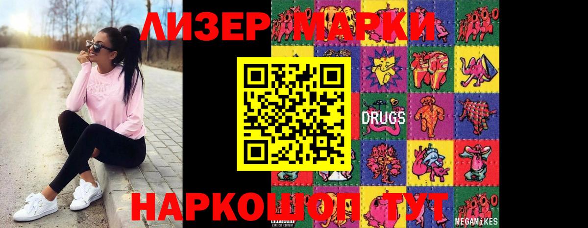 Лсд 25 экстази кислота  Вход с VPN  Белая Калитва 
