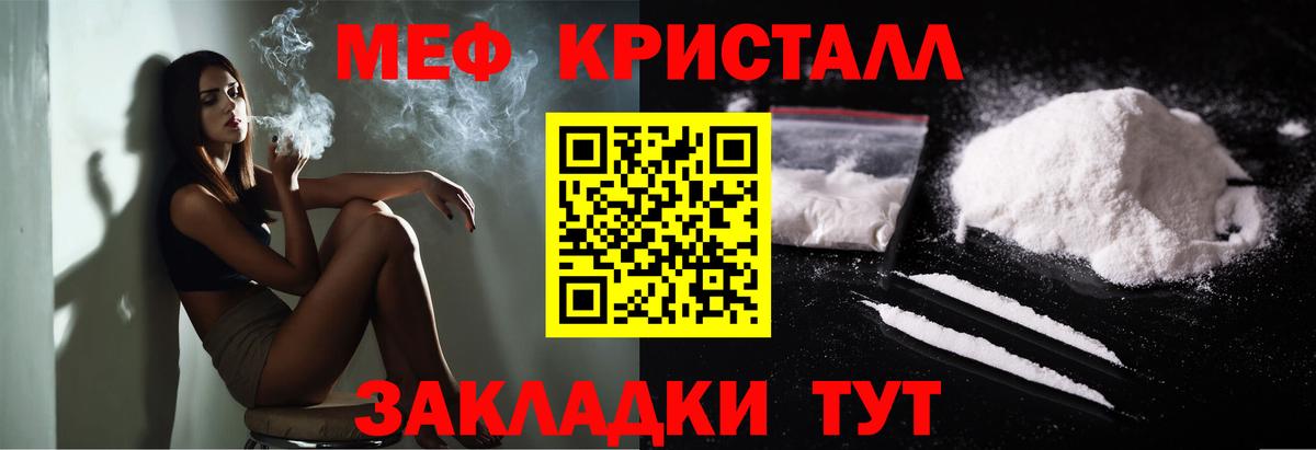 МЕФ  МЕФ мука  Белая Калитва  МЕФ  Вход с VPN  МЯУ-МЯУ мяу мяу 