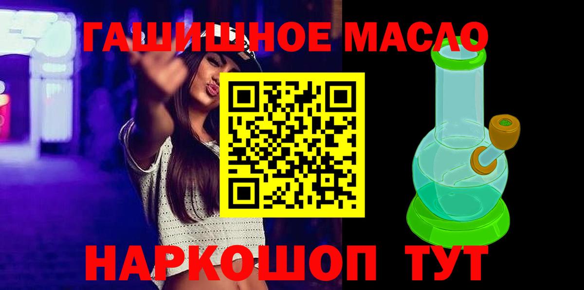 Дистиллят ТГК концентрат Белая Калитва