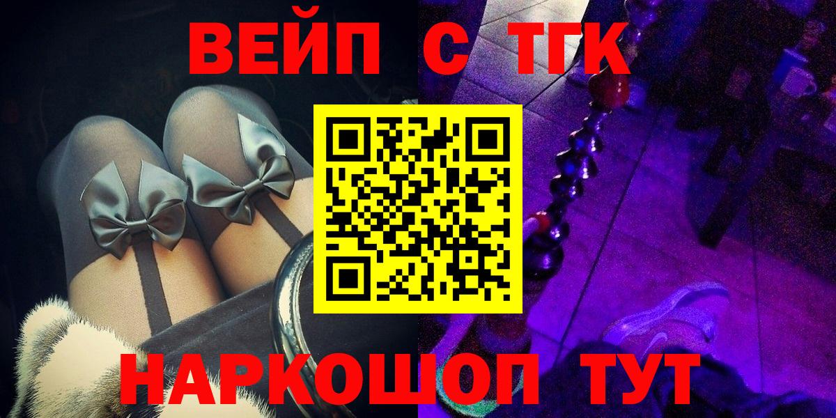 Дистиллят ТГК Wax      Белая Калитва  Вход с VPN 