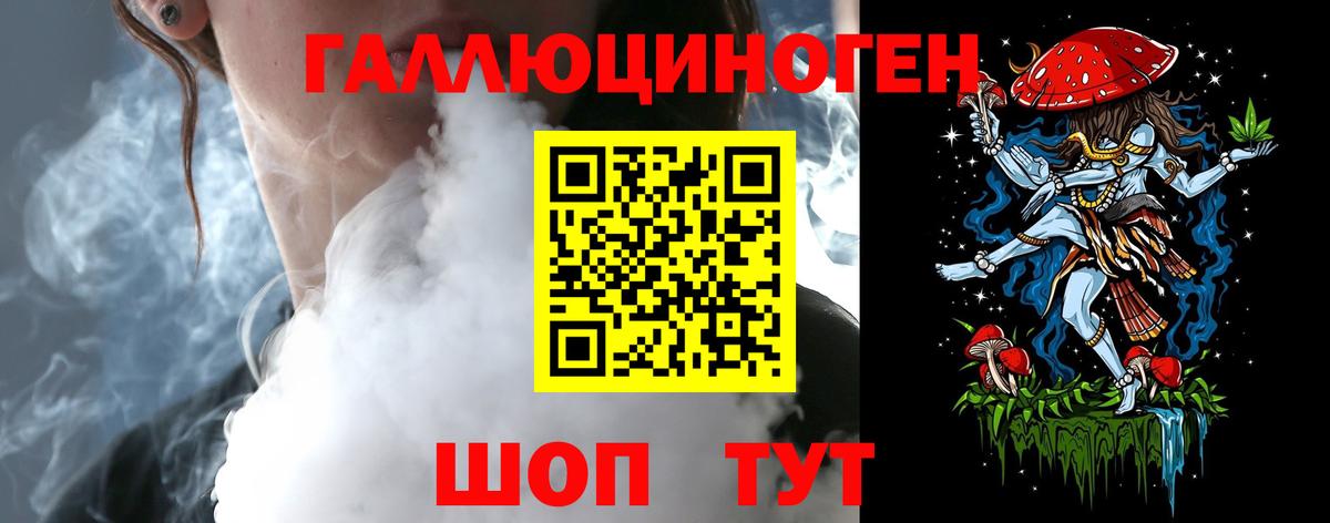 Белая Калитва  Псилоцибиновые грибы Cubensis  где найти наркотики  Вход с VPN 