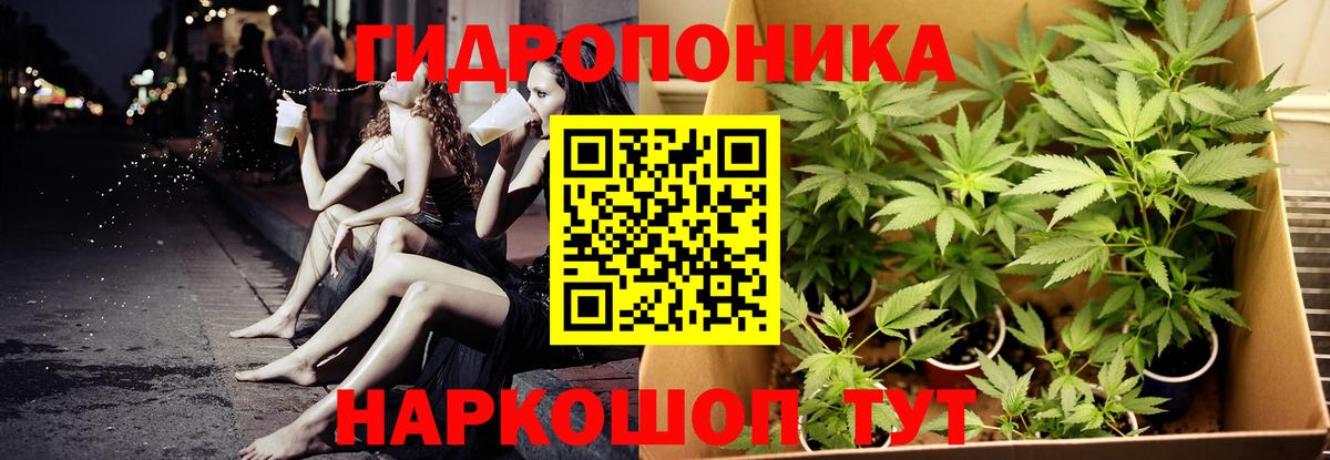 МАРИХУАНА марихуана Белая Калитва