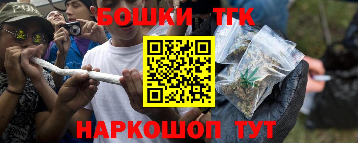 Бошки марихуана OG Kush  Вход с VPN  Шишки марихуана марихуана  Белая Калитва 